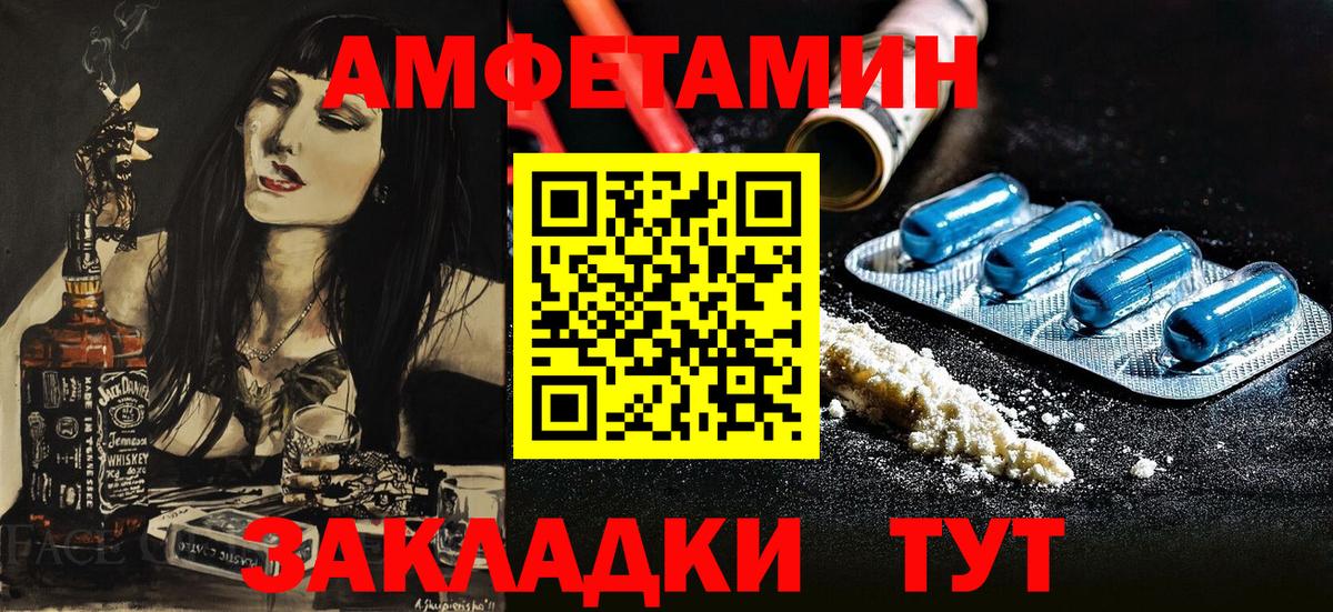даркнет Telegram  Вход с VPN  Елец  АМФ 98%  АМФЕТАМИН 