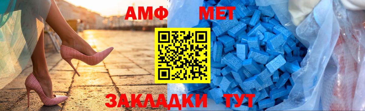 Экстази Елец