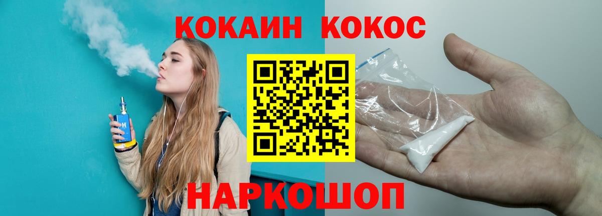 ГАШИШ  COCAIN  АМФЕТАМИН   МДМА  Елец  Вход с VPN  Меф кристаллы 