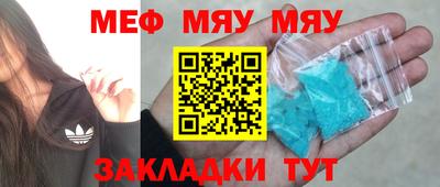 альфа пвп Ливны