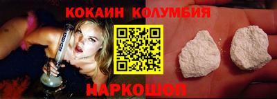 альфа пвп Ливны