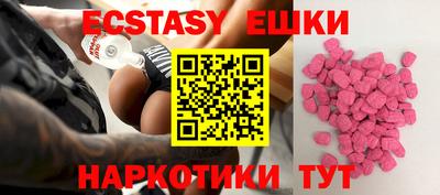 альфа пвп Ливны