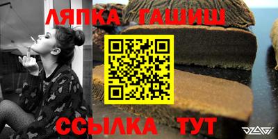 гидра Ликино-Дулёво