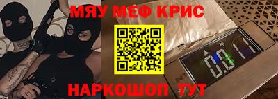 альфа пвп Ливны