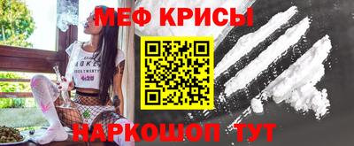 альфа пвп Ливны