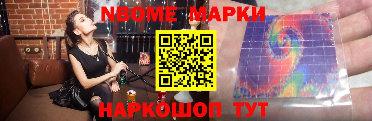 Лсд 25 экстази кислота Елец