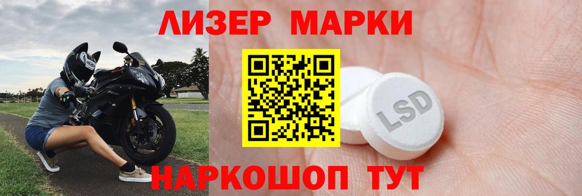 Лсд 25 экстази ecstasy  Лсд 25 экстази кислота  Вход с VPN  Елец 