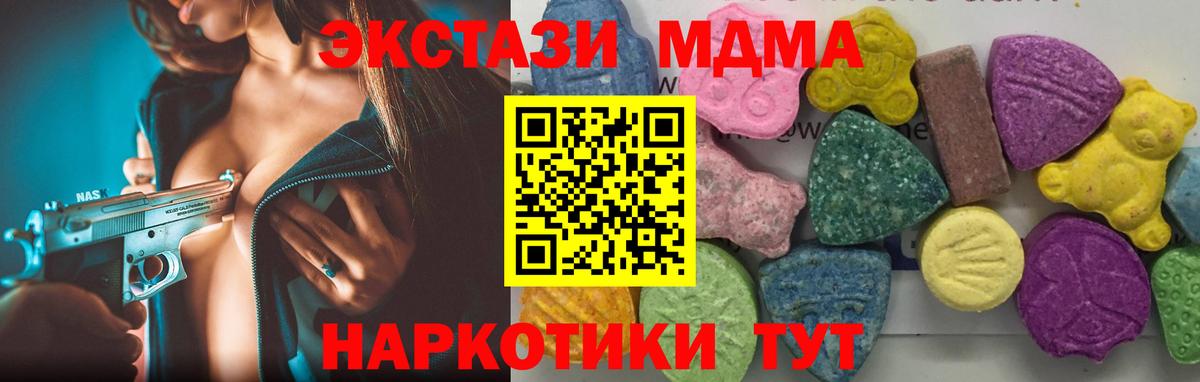 MDMA VHQ Елец
