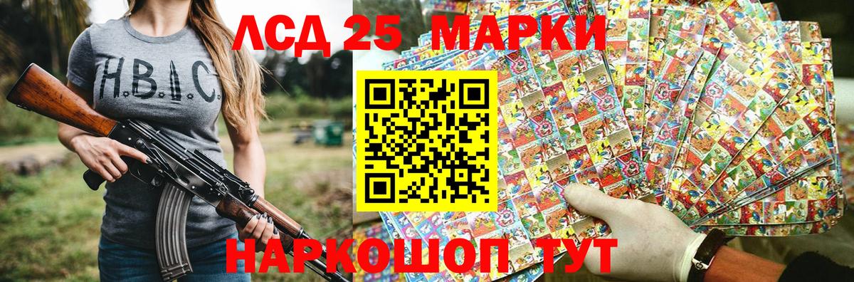 Наркотические марки 1,5мг  Вход с VPN  Марки NBOMe  Елец 