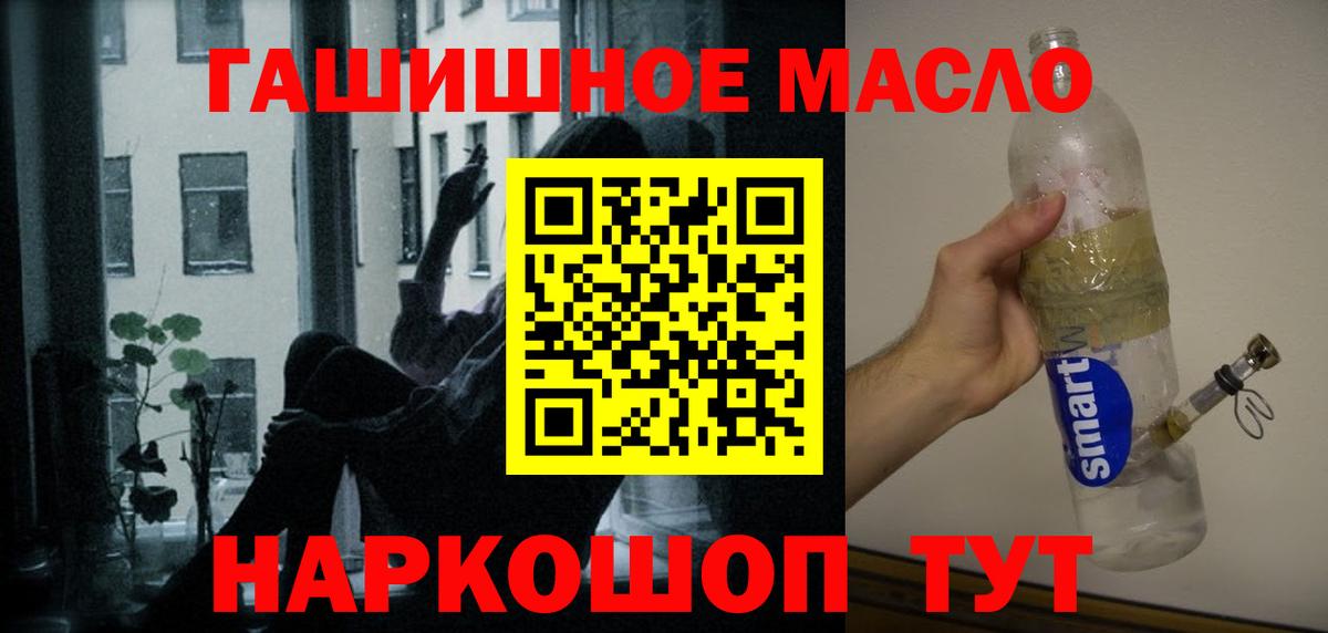 ТГК концентрат Елец