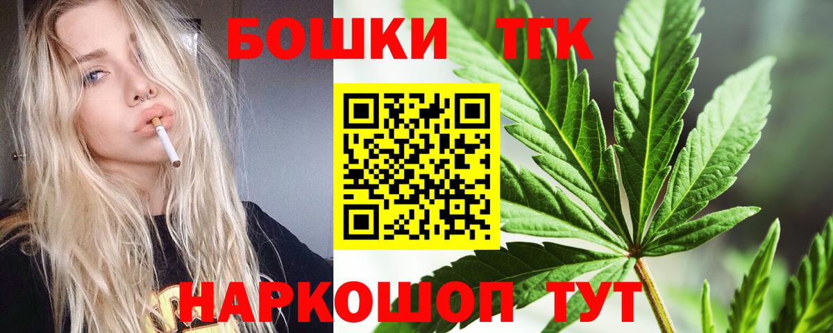 Елец  Канабис конопля  Вход с VPN  Бошки Шишки Ganja  Шишки марихуана планчик  Бошки марихуана SATIVA & INDICA 
