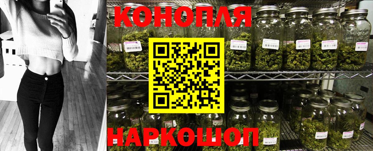 Канабис SATIVA & INDICA Елец